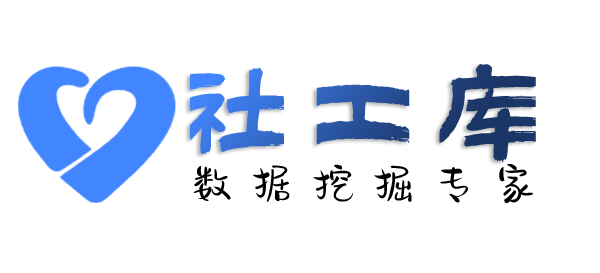 Hope社工库新世界大酒店开房记录